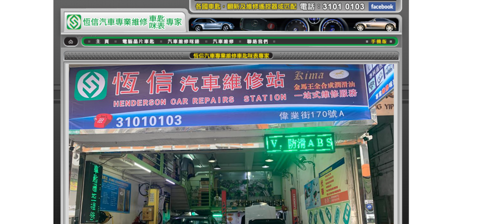 WEB SITE 企業官網